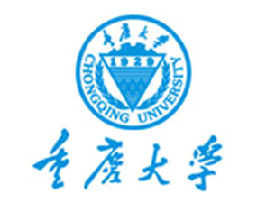 重慶大學(xué)